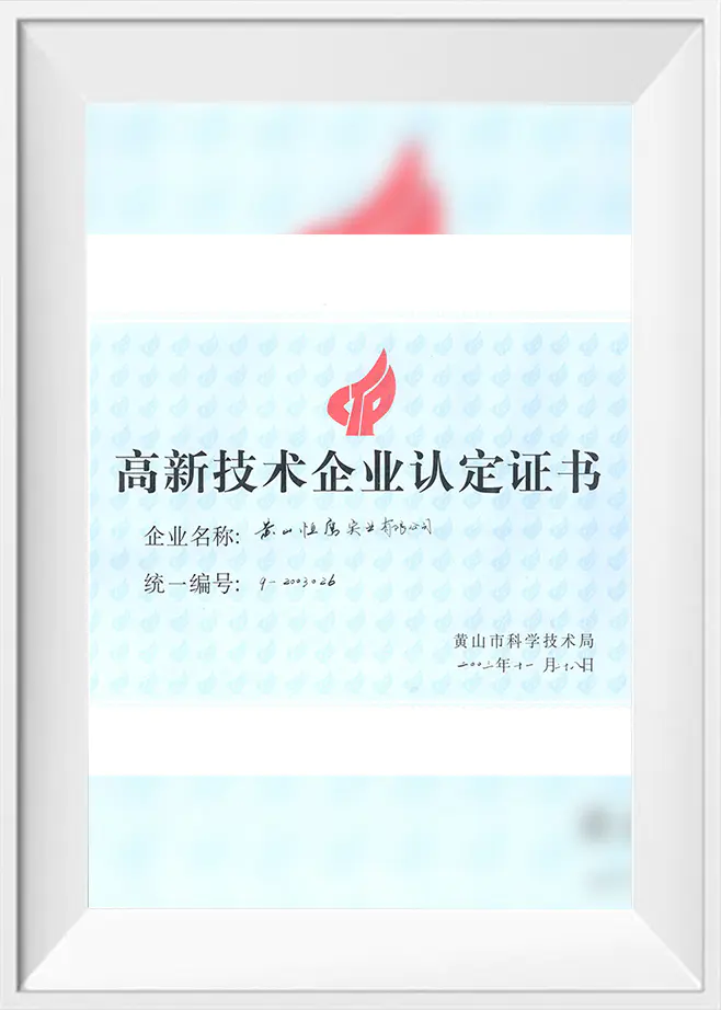 荣誉证书