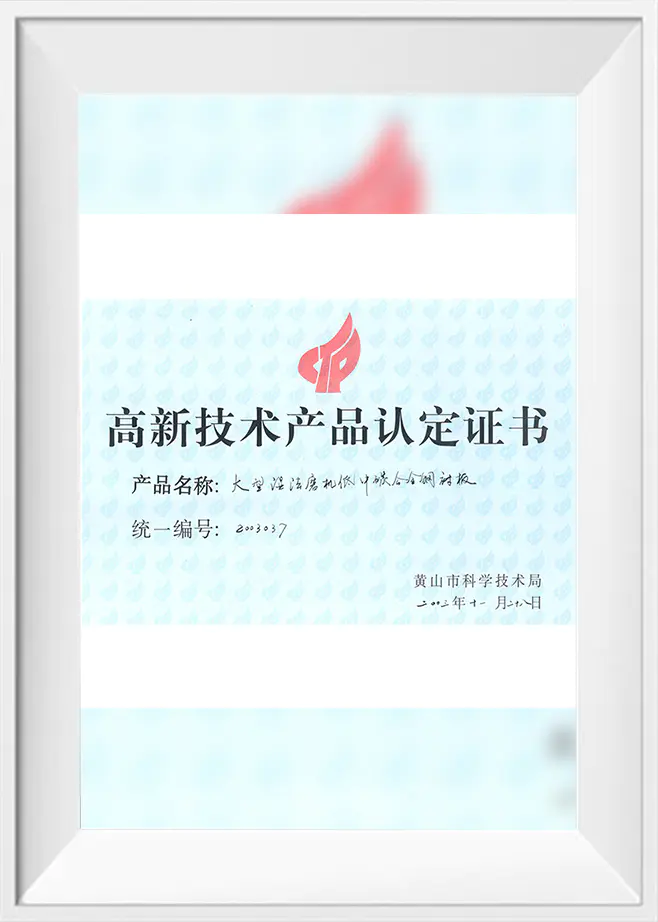 荣誉证书